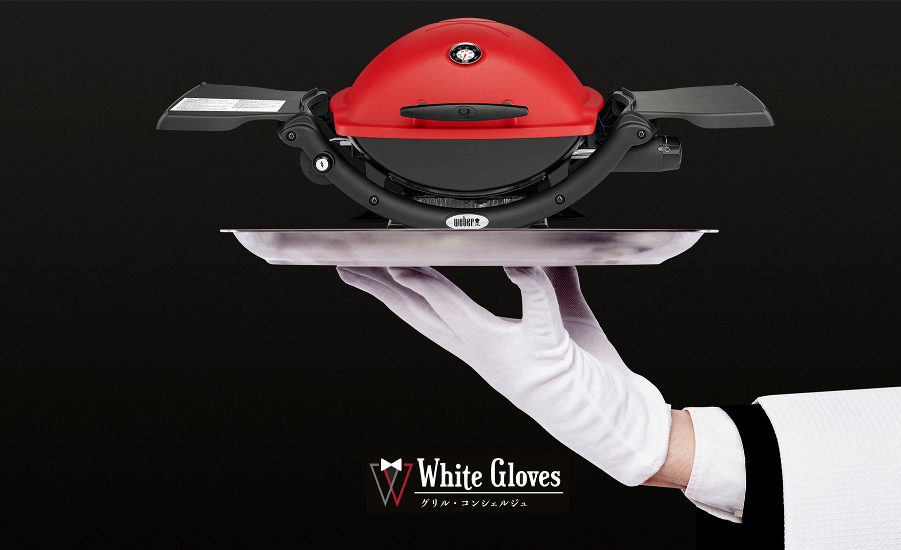 White Gloves Grill Concierge White Gloves Grill Concierge