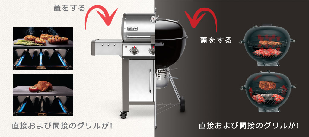 charcoal grill image