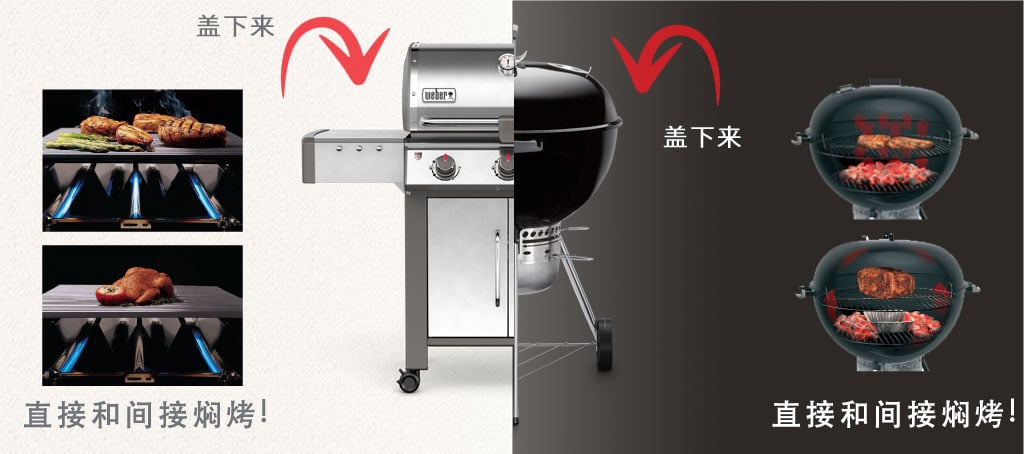 charcoal grill image