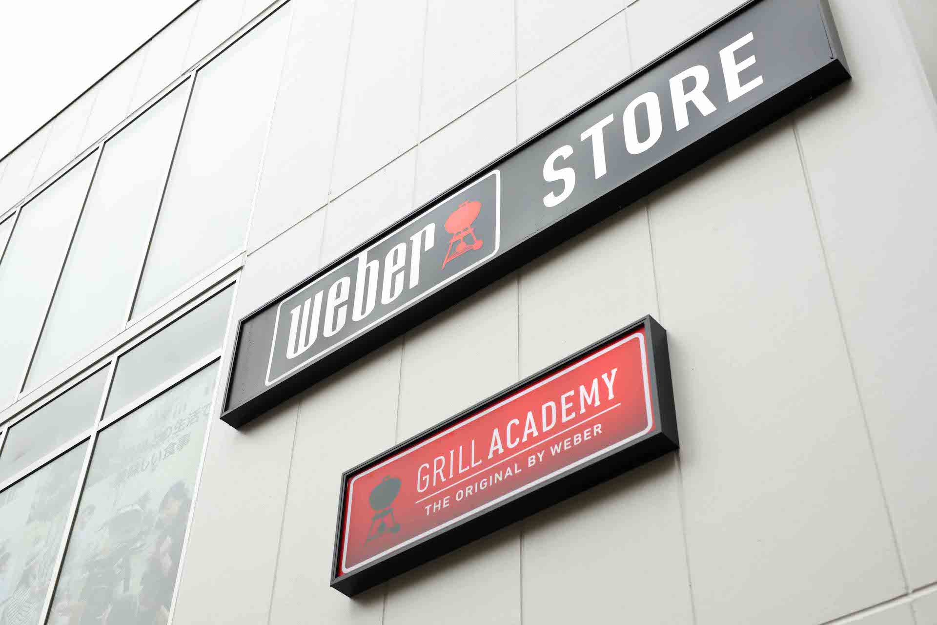 Grill Academy location image 1